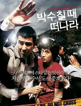 成人学院未删减版